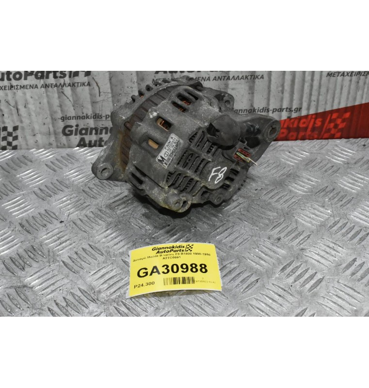 Δυναμό Mazda B series F8 B1800 1990-1998 A2TC0591