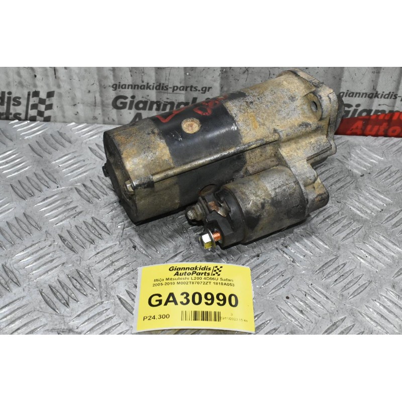 Μίζα Mitsubishi L200 4D56U Safari 2005-2010 M002T87072ZT 1810A053