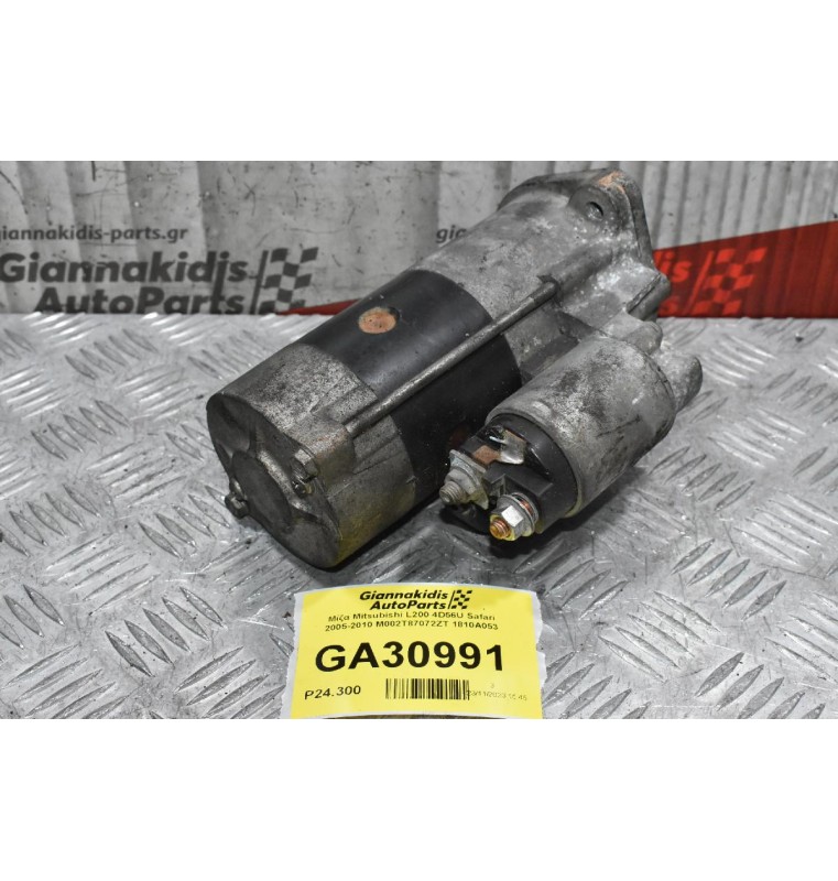 Μίζα Mitsubishi L200 4D56U Safari 2005-2010 M002T87072ZT 1810A053