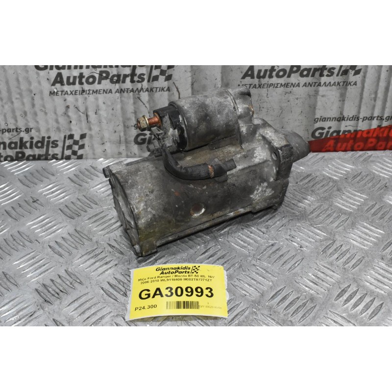 Μίζα Ford Ranger / Mazda BT-50 WL 16V 2006-2010 WL9118400 M002T87271ZT