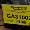 Σασμαν Kia Ceed / i30 1.6 6ΑΡΙ CRDI D4FB 2007-2012 43111-32300