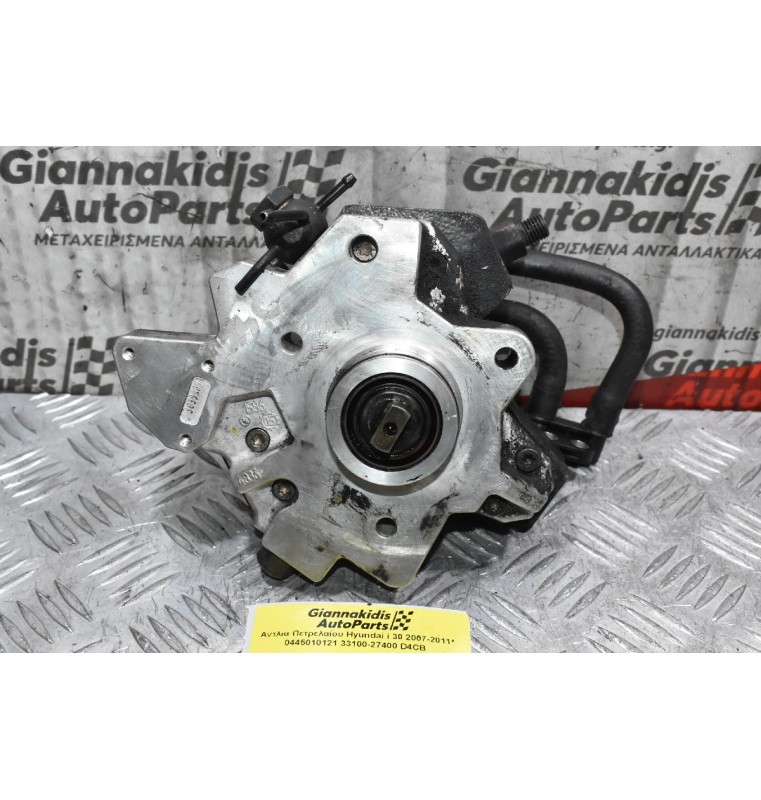 Αντλία Πετρελαίου Hyundai i 30 2007-2011 0445010121 33100-27400 (Σπασμένη Φύσα)