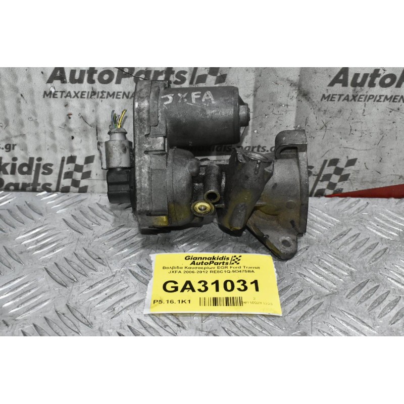 Βαλβίδα Καυσαερίων EGR Ford Transit JXFA 2006-2012 RE8C1Q-9D475BA
