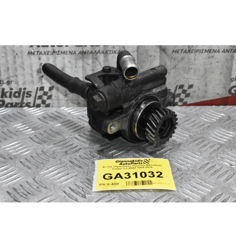 Αντλία Υδραυλικού Τιμονιού Mitsubishi Canter 3.0 4M42 2005-2010