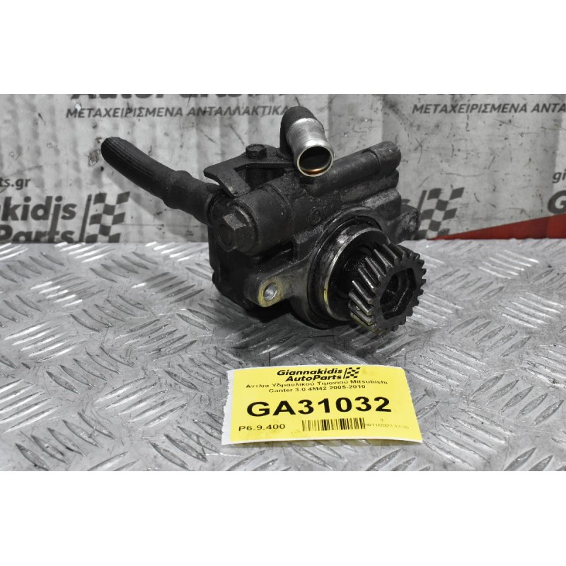 Αντλία Υδραυλικού Τιμονιού Mitsubishi Canter 3.0 4M42 2005-2010