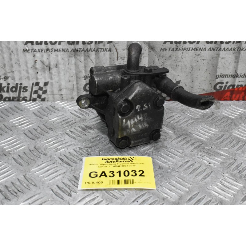 Αντλία Υδραυλικού Τιμονιού Mitsubishi Canter 3.0 4M42 2005-2010