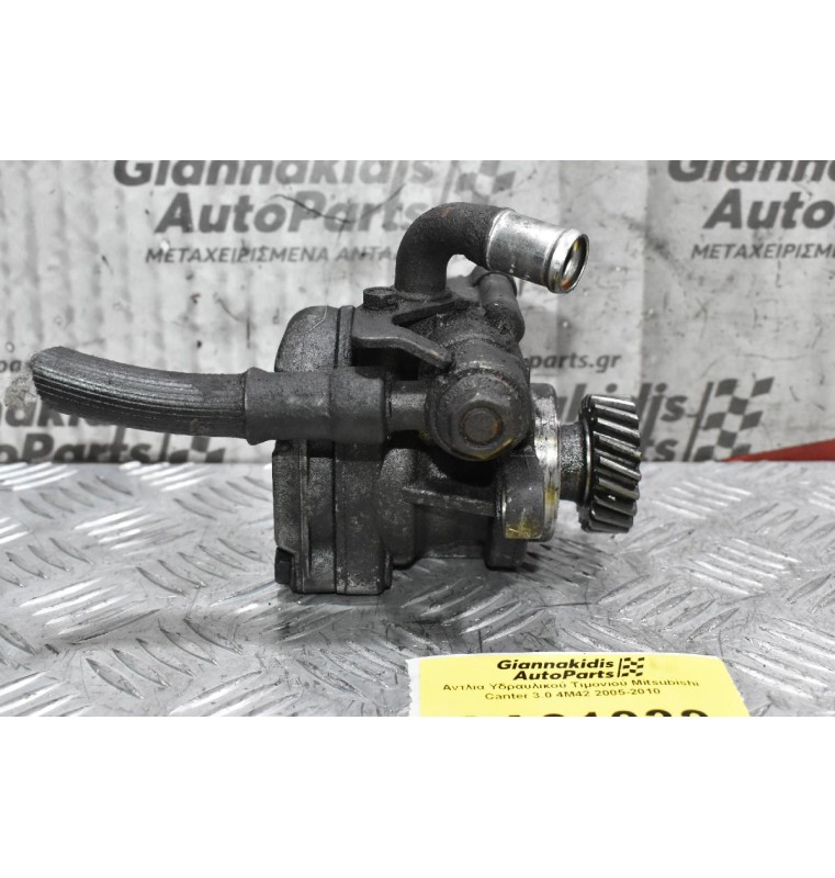 Αντλία Υδραυλικού Τιμονιού Mitsubishi Canter 3.0 4M42 2005-2010