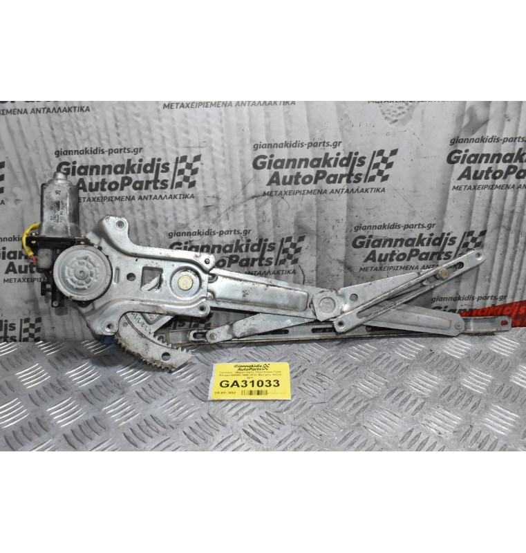 Γρύλλος - Μηχανισμός Παραθύρου Ford Ranger/Β2500 1998-2012 (Εμπρός Δεξιά) 2pin