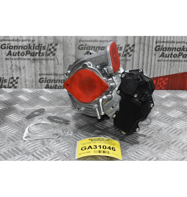 Turbo/Τουρμπίνα Toyota Hilux GUN 1GD 2020-2022 17201-11110 (Καινούργια)