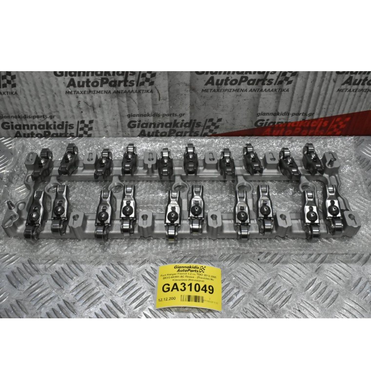 Ford Ranger-Transit 3.2 cc TDCI 2012-2020 BK3Q-6K551-BC Πλακα - (Πιανόλα) Με Κοκοράκια (Καινούρια)