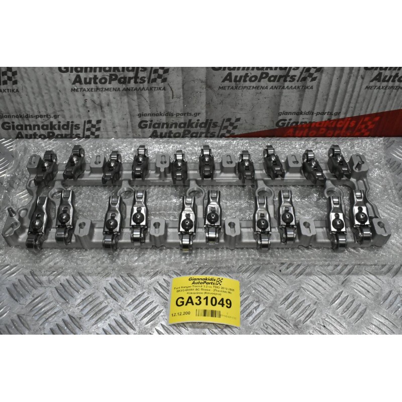 Ford Ranger-Transit 3.2 cc TDCI 2012-2020 BK3Q-6K551-BC Πλακα - (Πιανόλα) Με Κοκοράκια (Καινούρια)