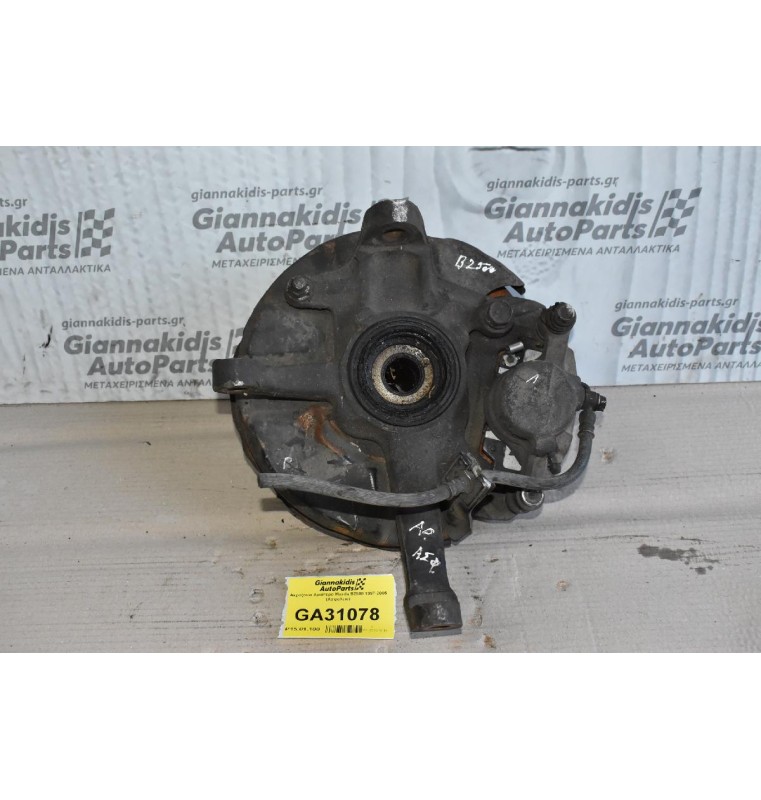 Ακραξόνιο Αριστερο Mazda B2500 1997-2005 (Ασφαλεια)