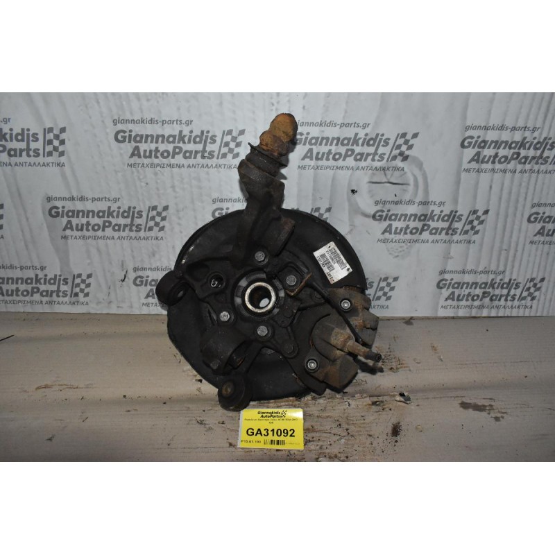 Ακραξόνιο Αριστερο Volvo XC90 2004-2012 1D5