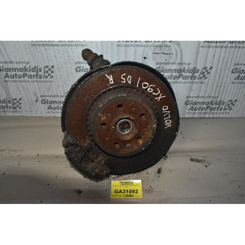 Ακραξόνιο Αριστερο Volvo XC90 2004-2012 1D5