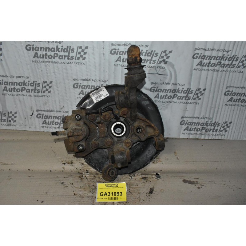 Ακραξόνιο Δεξι Volvo XC90 2004-2012 1D5