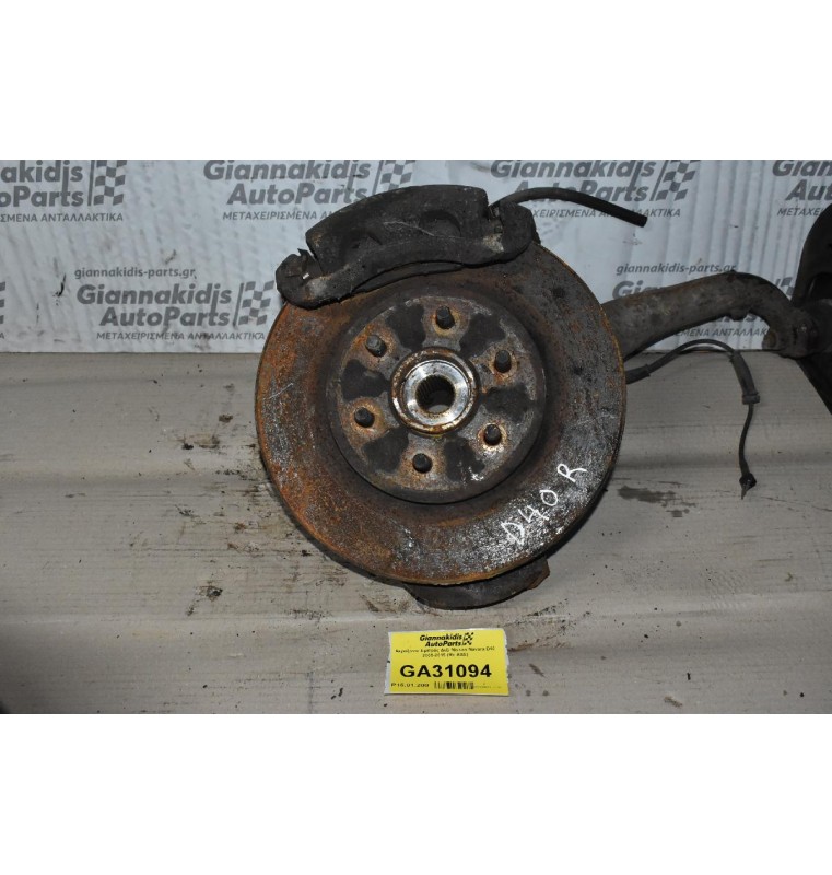 Ακραξόνιο Εμπρός Δεξί Nissan Navara D40 2005-2015 (Με ABS)