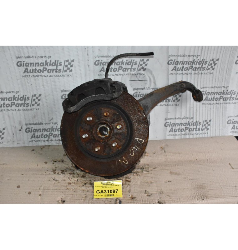 Ακραξόνιο Εμπρός Δεξί Nissan Navara D40 2005-2015 (Με ABS)