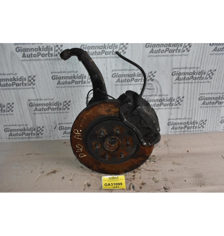 Ακραξόνιο Εμπρός Αριστερο Nissan Navara D40 2005-2015 (Με ABS)