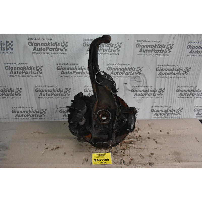 Ακραξόνιο Εμπρός Αριστερο Nissan Navara D40 2005-2015 (Με ABS)