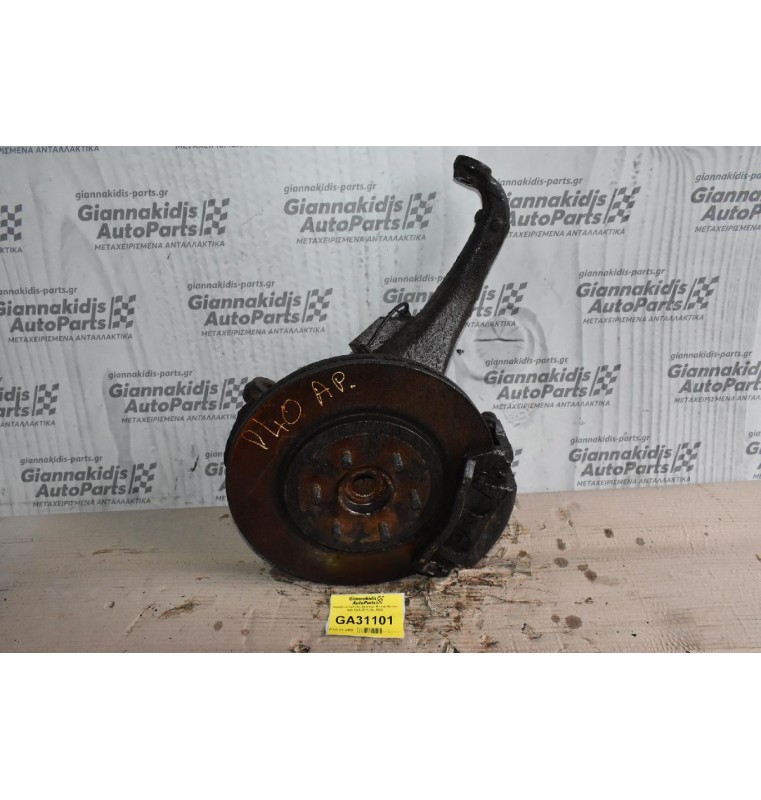 Ακραξόνιο Εμπρός Αριστερο Nissan Navara D40 2005-2015 (Με ABS)