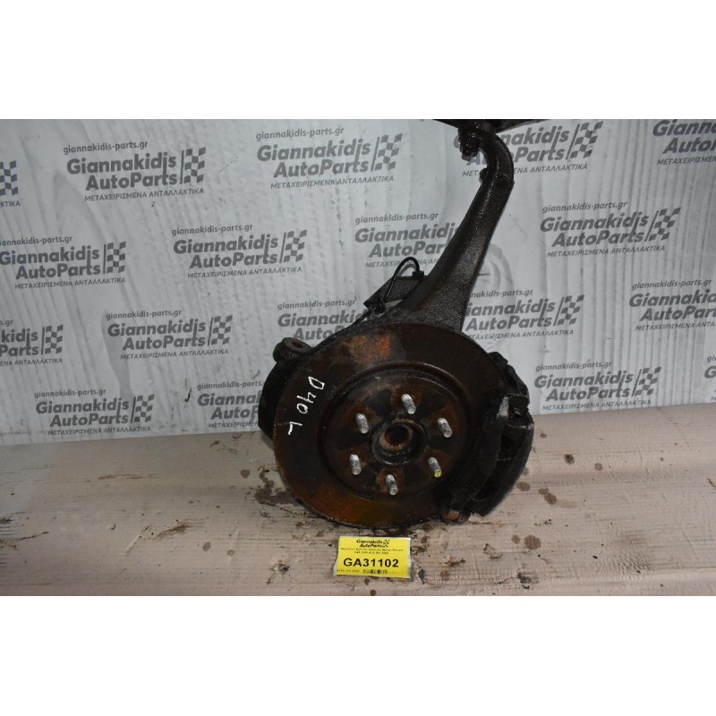 Ακραξόνιο Εμπρός Αριστερο Nissan Navara D40 2005-2015 (Με ABS)