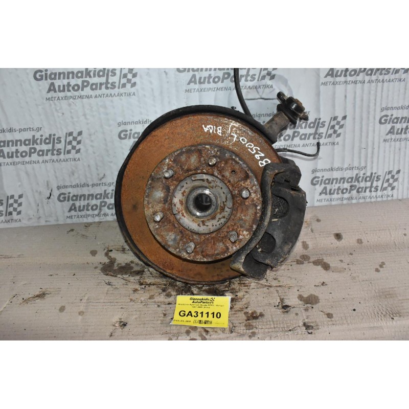 Ακραξόνιο Αριστερο Mazda B2500 / Ranger 1997-2005 (Βίδα)