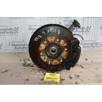 Ακραξόνιο Αριστερο Mazda B2500 / Ranger 1997-2005 (Βίδα)