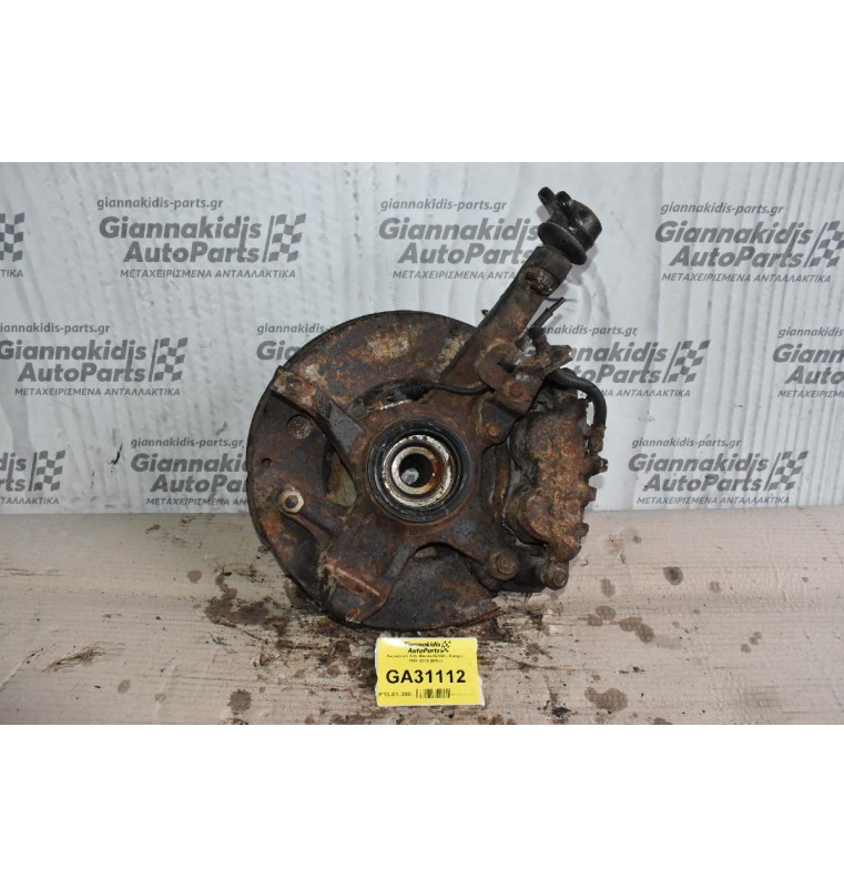 Ακραξόνιο Δεξι Mazda B2500 / Ranger 1997-2005 (Βίδα)