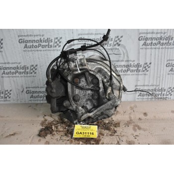 Ακραξόνιο Αριστερο Bmw E90 320 2006-2012 3121676444303 3121 6764443-03