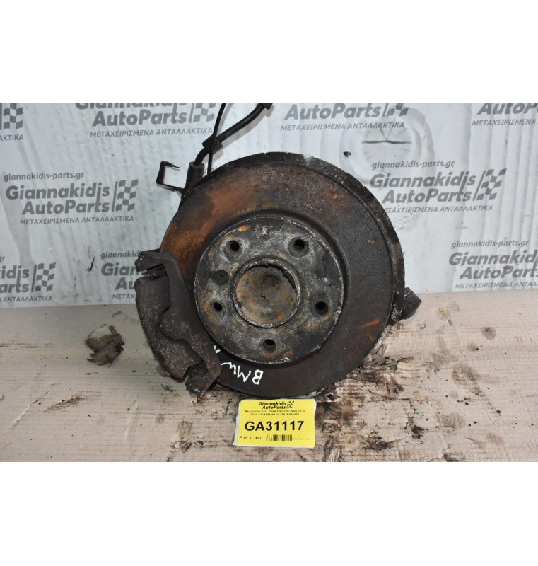 Ακραξόνιο Δεξι Bmw E90 320 2006-2012 3121 6764444-03 3121676444403