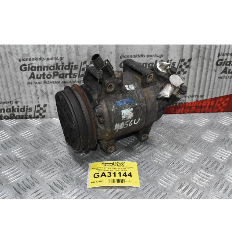Κομπρεσέρ Aircondition - A/C Κλιματισμός Mitsubishi L200 2005-2012 VALEO MN123626V MN123626 4D56U