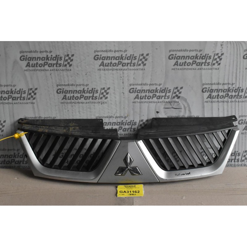 Μάσκα Mitsubishi Outlander 2007-2011 7450A037ZZ