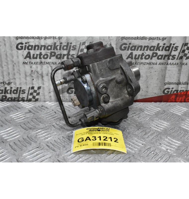 Αντλία Πετρελαίου Ford Transit 2.2cc TDCi QVFA 2005-2010 6C1Q9B395AD