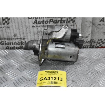 Μίζα Toyota Yaris 1.3  1NR 2010-2018 28100-47170 428000-7900