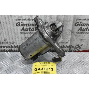 Μίζα Toyota Yaris 1.3  1NR 2010-2018 28100-47170 428000-7900