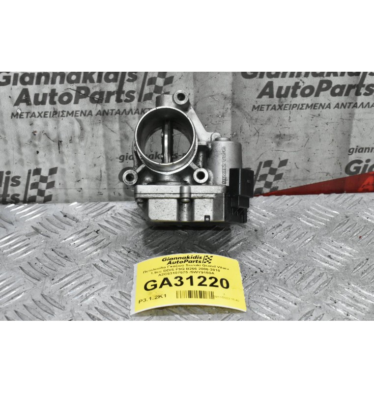 Πεταλούδα Γκαζιού Suzuki Grand Vitara 1.9cc DDIS F9Q B266 2006-2010  A2C53107575 /5WY9150A