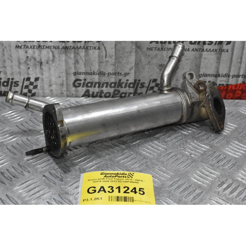 Ψυγείο EGR Ford Transit JXFA / H9FB / QVFA 2006-2012 6C1Q9F464AE