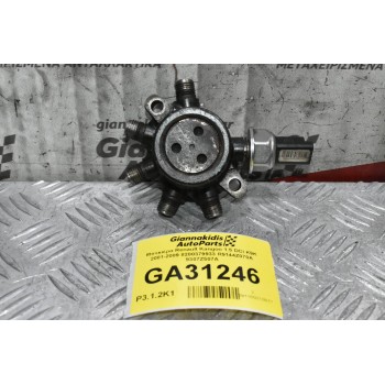 Μπεκιέρα Renault Kangoo 1.5 DCI K9K 2001-2009 8200379933 R9144Z070A 9307Z507A