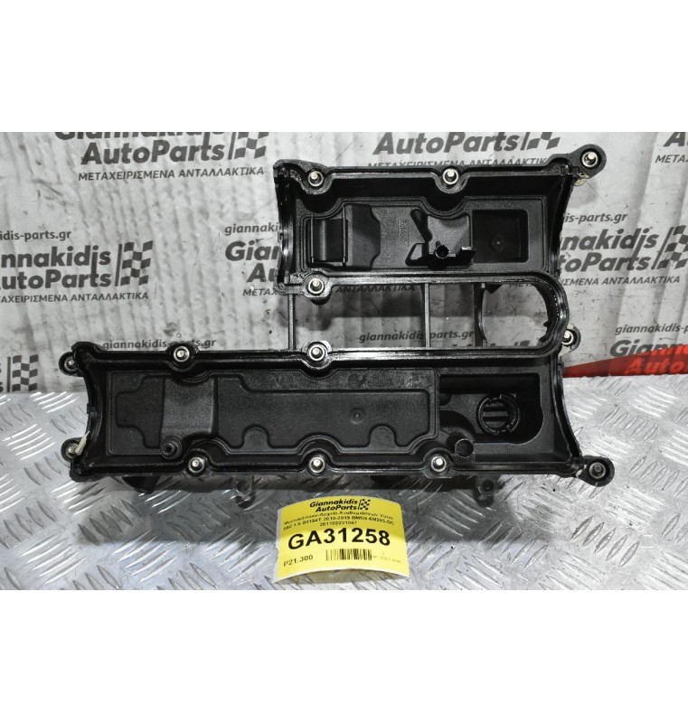 Ψευτοκάπακο-Δοχείο Αναθυμιάσεων Volvo S60 1.6 B4164T 2010-2019 BM5G-6M293-DC 201102231847