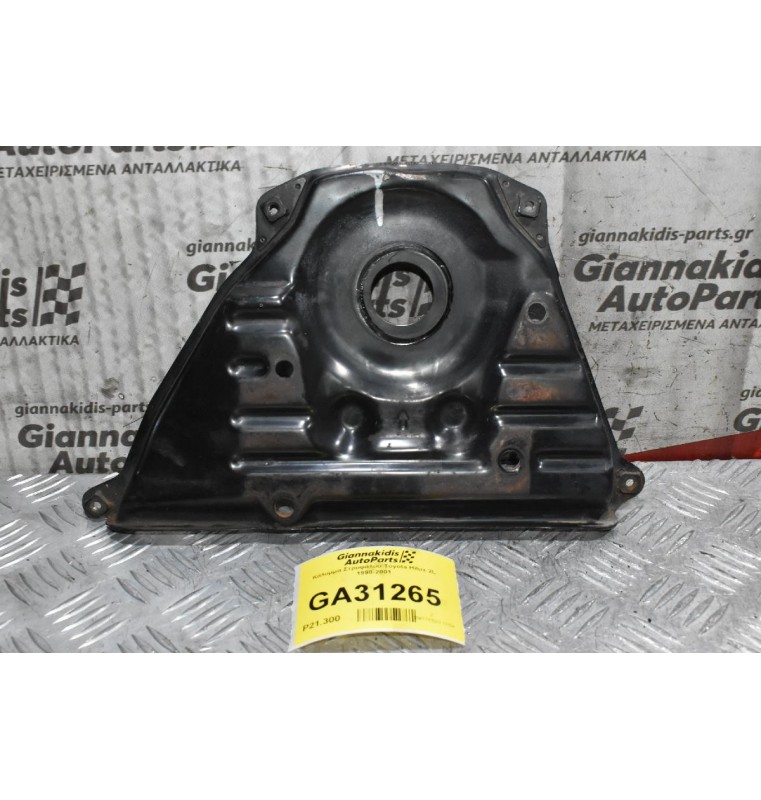 Κάλυμμα Στροφάλου Toyota Hilux 2L 1998-2001