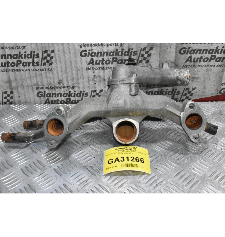 Βάση Θερμοστάτη Hyundai Santa Fe GLS V6 G6EA 2006-2010