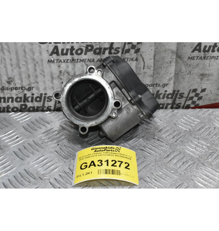 Πεταλούδα Γκαζιού Volkswagen Golf VI 1.4 TFSI 2008-2012 03C133062C A2C53030936