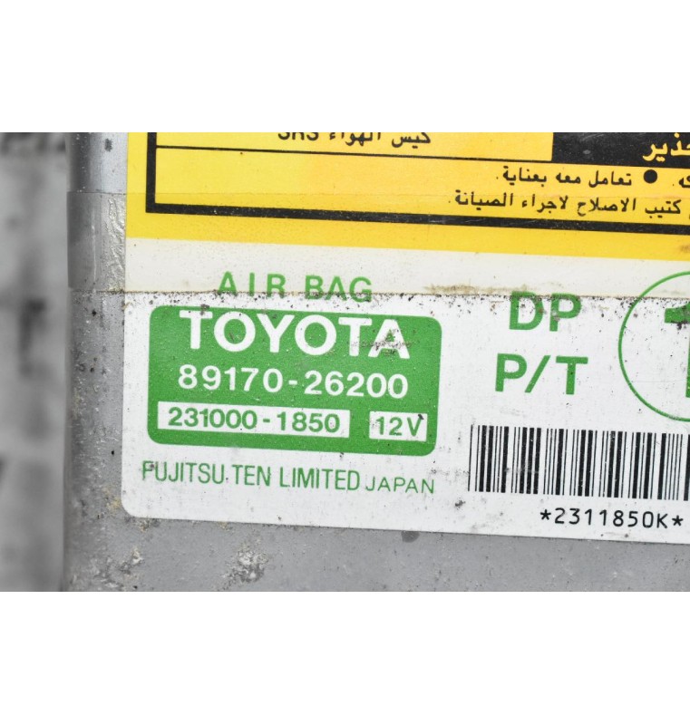 Εγκέφαλος Αερόσακων Toyota Hiace 2KD 1995-2011 89170-26200 231000-1850