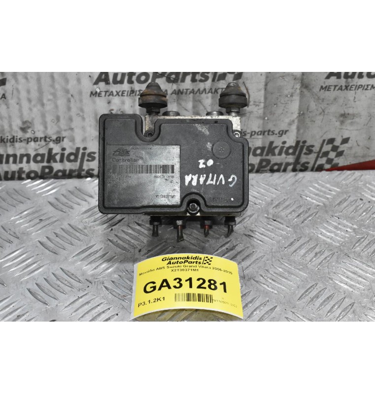 Μονάδα ABS Suzuki Grand Vitara 2006-2015 X2T38371M1 