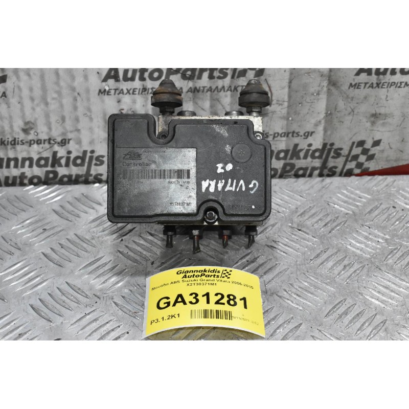Μονάδα ABS Suzuki Grand Vitara 2006-2015 X2T38371M1 