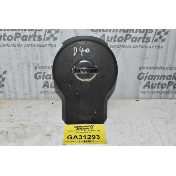 Αερόσακος Τιμονιού Nissan Navara D40 2005-2015 6032032