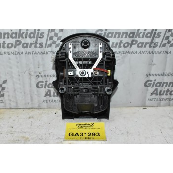 Αερόσακος Τιμονιού Nissan Navara D40 2005-2015 6032032