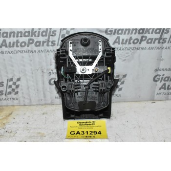 Αερόσακος Τιμονιού Nissan Navara D40 2005-2015 6032032