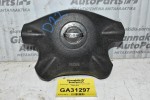 Αερόσακος Τιμονιού Nissan Navara D22 1998-2005