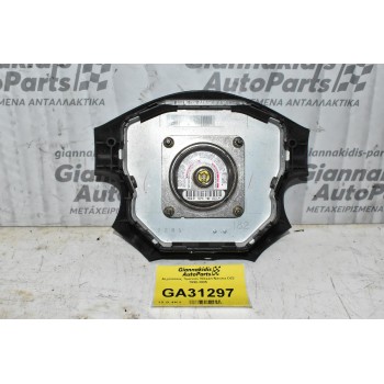 Αερόσακος Τιμονιού Nissan Navara D22 1998-2005